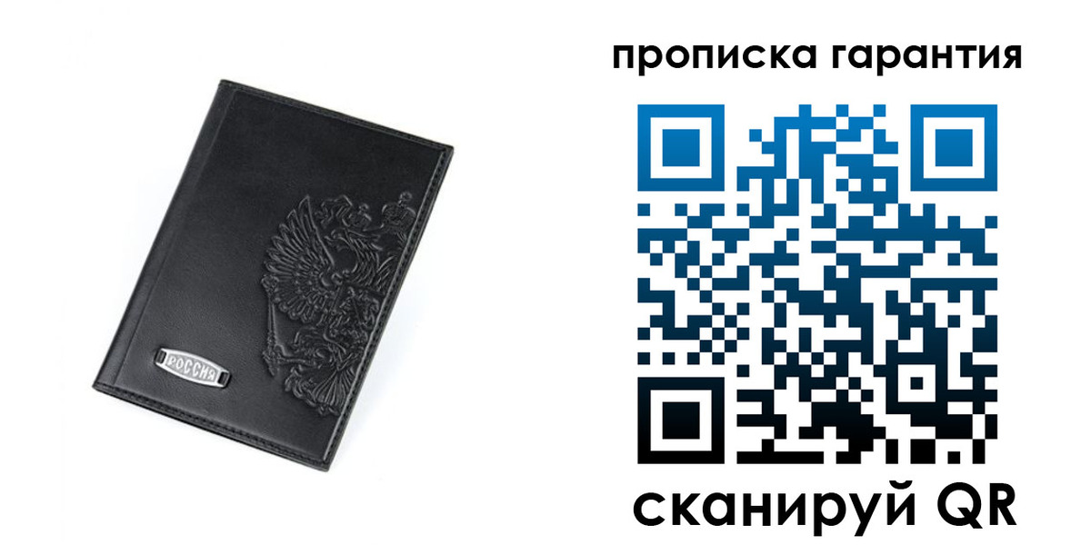 временная регистрация поиск в Сураже