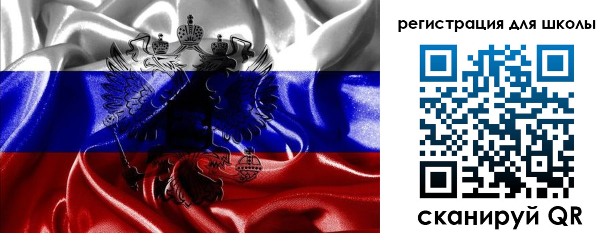 временная регистрация собственник в Сураже